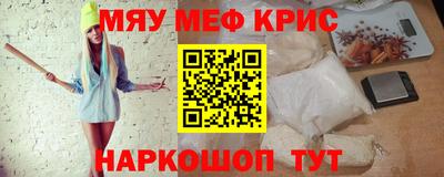 дживик Краснодар