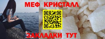 дживик Краснодар