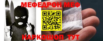 дживик Краснодар
