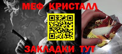 стаф Краснознаменск