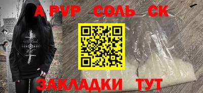 стаф Краснознаменск