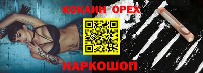 стаф Краснознаменск