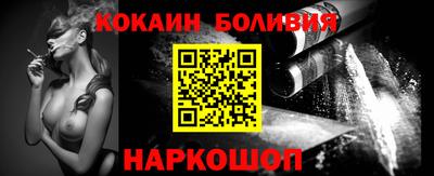 мяу мяу мука Краснокаменск