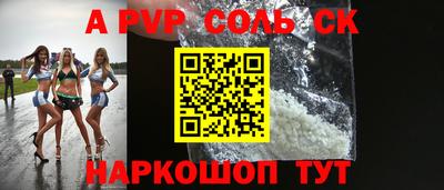 стаф Краснознаменск