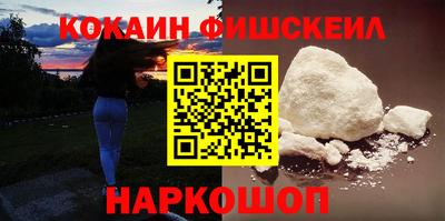 мяу мяу мука Краснокаменск
