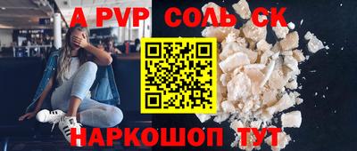 мяу мяу мука Краснокаменск