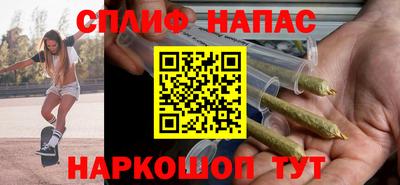 дживик Краснодар