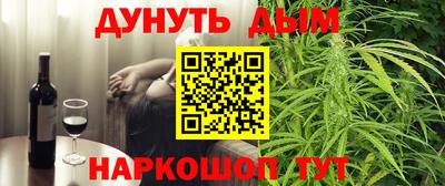 дживик Краснодар