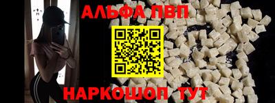 мяу мяу мука Краснокаменск