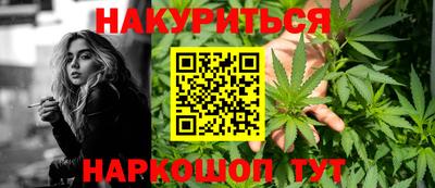 стаф Краснознаменск