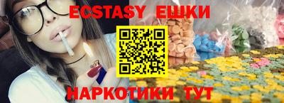 мяу мяу мука Краснокаменск
