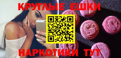 дживик Краснодар