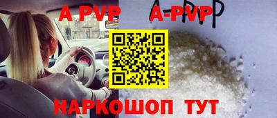 дживик Краснодар
