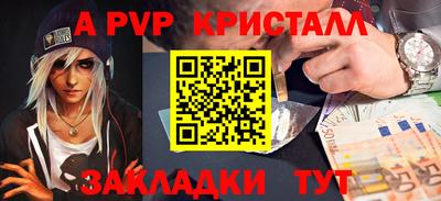 стаф Краснознаменск