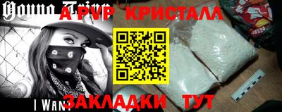 стаф Краснознаменск