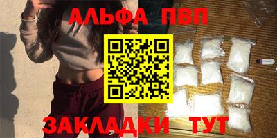 мяу мяу мука Краснокаменск
