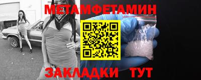 мяу мяу мука Краснокаменск