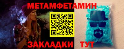 дживик Краснодар