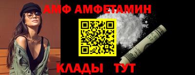альфа пвп Конаково