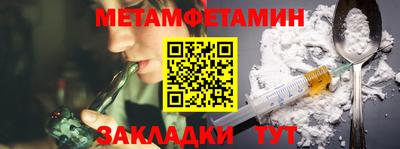 дживик Краснодар