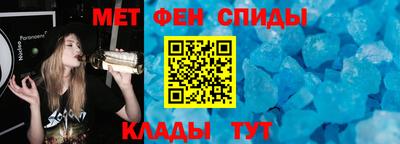 дживик Краснодар