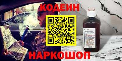 стаф Краснознаменск