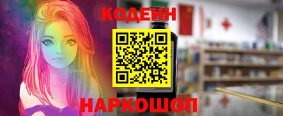 стаф Краснознаменск