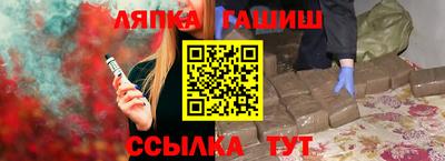 мяу мяу мука Краснокаменск