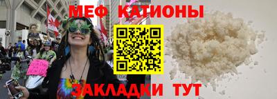 дживик Краснодар