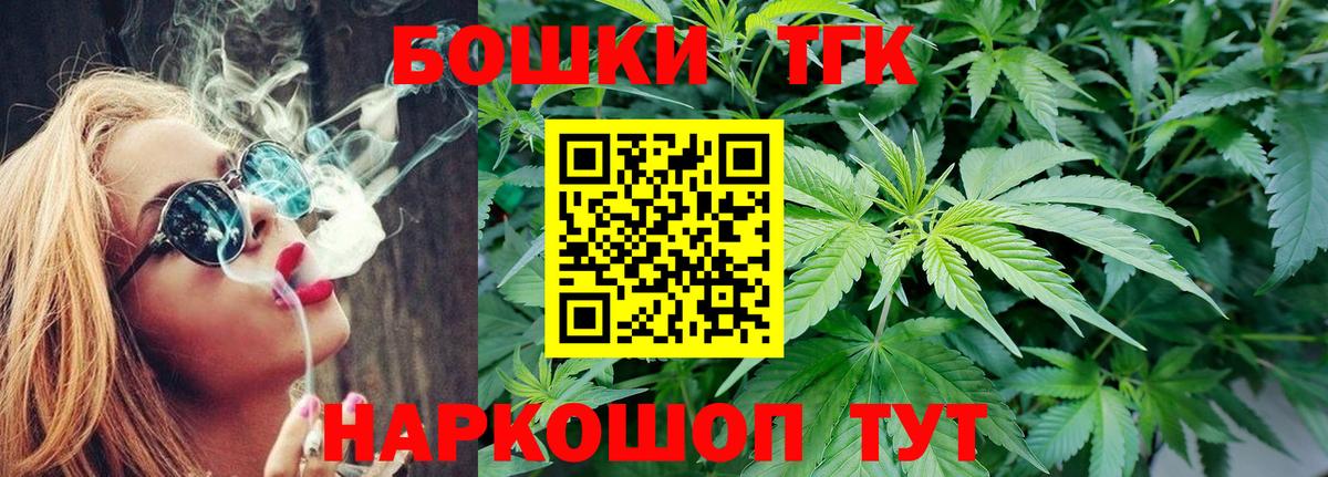 Бошки Шишки OG Kush Холмск