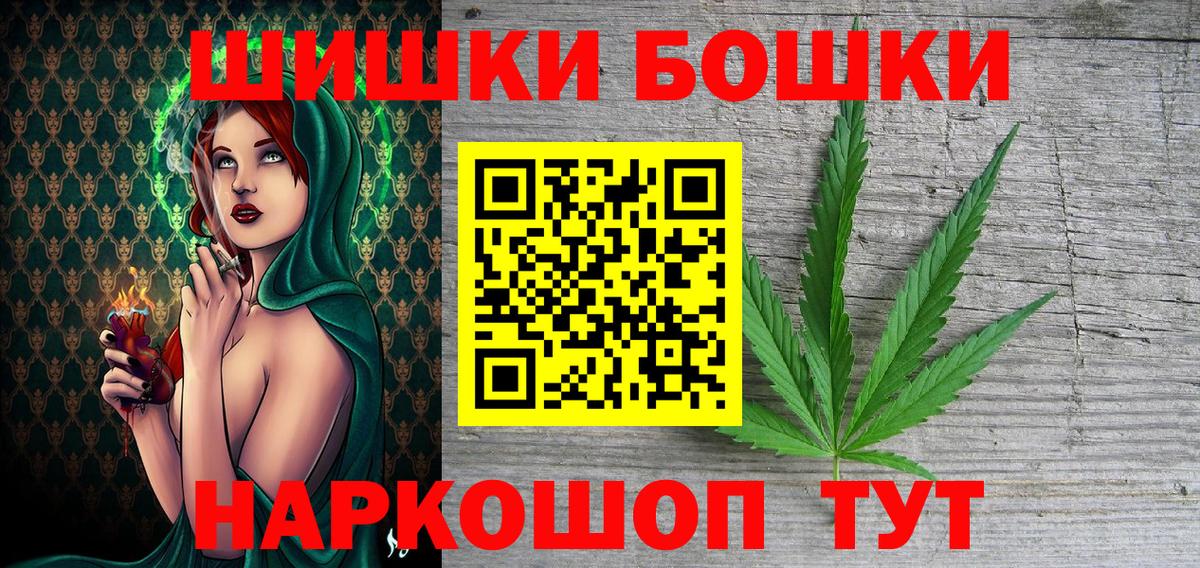 Шишки марихуана сатива  Канабис VHQ  МАРИХУАНА Ganja  Холмск  Вход с VPN 